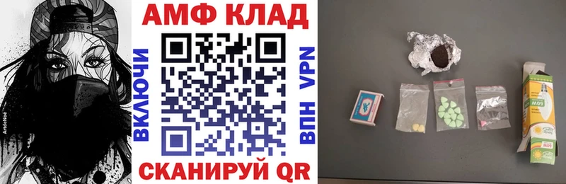 OMG как войти  продажа наркотиков  Приозерск  АМФ 97% 