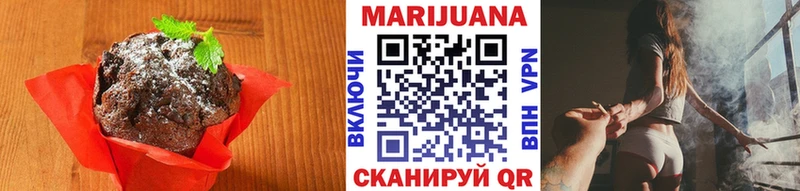 Canna-Cookies марихуана  Приозерск 