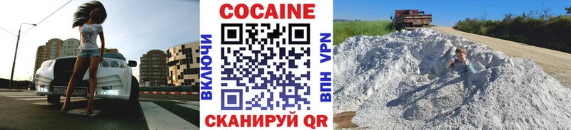 Кокаин 98%  Приозерск 