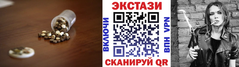 ссылка на мегу ссылки  Приозерск  Ecstasy mix 