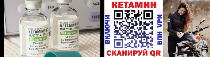 kraken зеркало  Приозерск  КЕТАМИН ketamine 