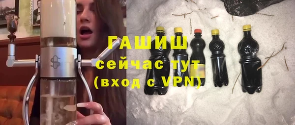 мефедрон VHQ Новокубанск