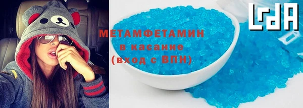 мефедрон VHQ Новокубанск