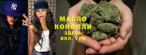 мефедрон VHQ Новокубанск