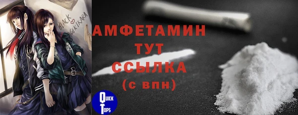 мефедрон VHQ Новокубанск