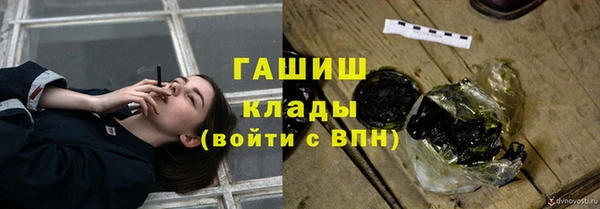 мефедрон VHQ Новокубанск