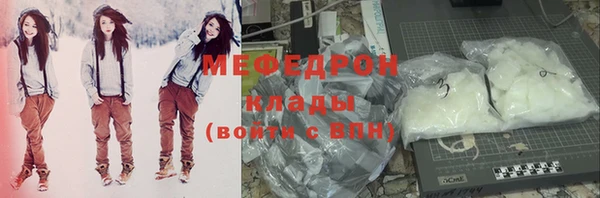 гидра Новодвинск