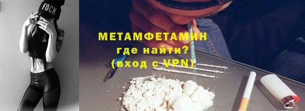 прущий лед Новозыбков