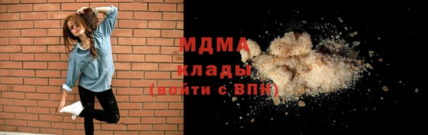 гидра Новодвинск