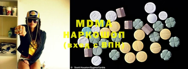 мефедрон VHQ Новокубанск