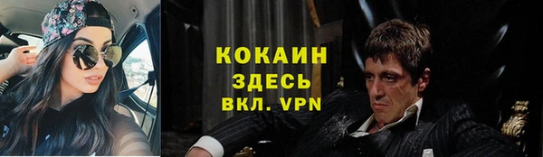 мефедрон VHQ Новокубанск