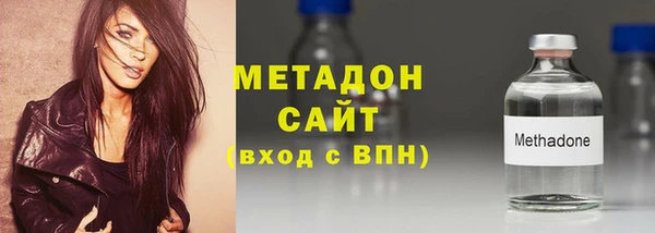 мефедрон VHQ Новокубанск
