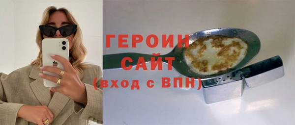 прущий лед Новозыбков