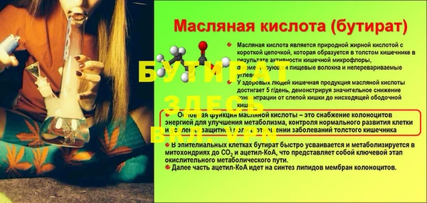 мефедрон VHQ Новокубанск