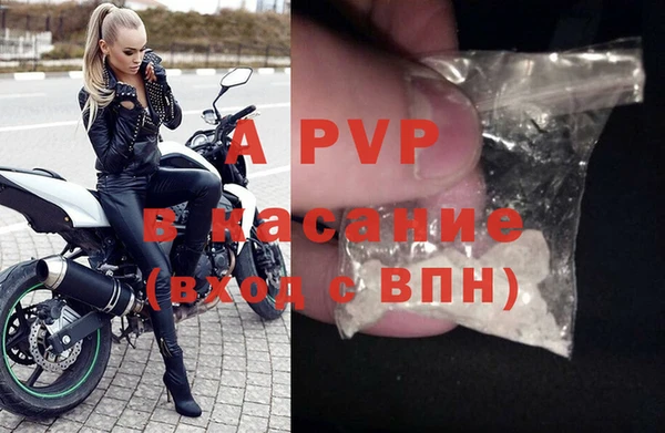 мефедрон VHQ Новокубанск