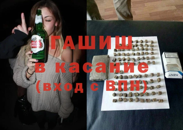 мефедрон VHQ Новокубанск