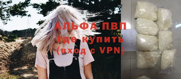 мефедрон VHQ Новокубанск
