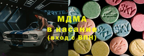 гидра Новодвинск