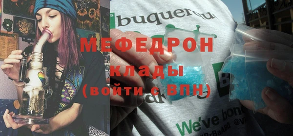 прущий лед Новозыбков