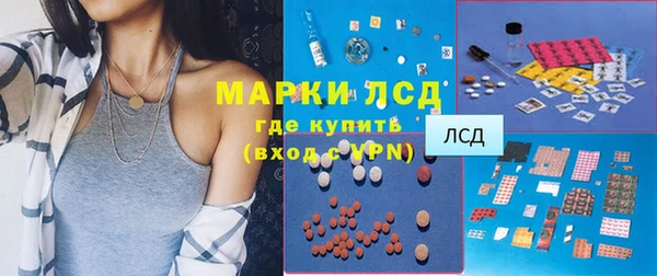 мефедрон VHQ Новокубанск