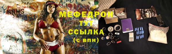 прущий лед Новозыбков