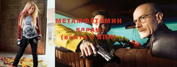 прущий лед Новозыбков