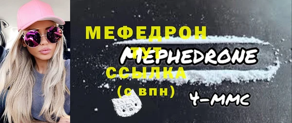 гидра Новодвинск
