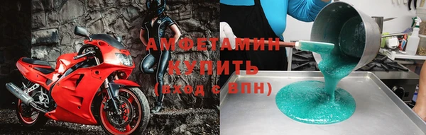 мефедрон VHQ Новокубанск