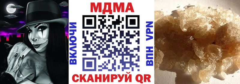 купить  сайты  Приозерск  MDMA Molly 