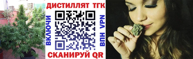 Дистиллят ТГК вейп с тгк  OMG онион  Приозерск 